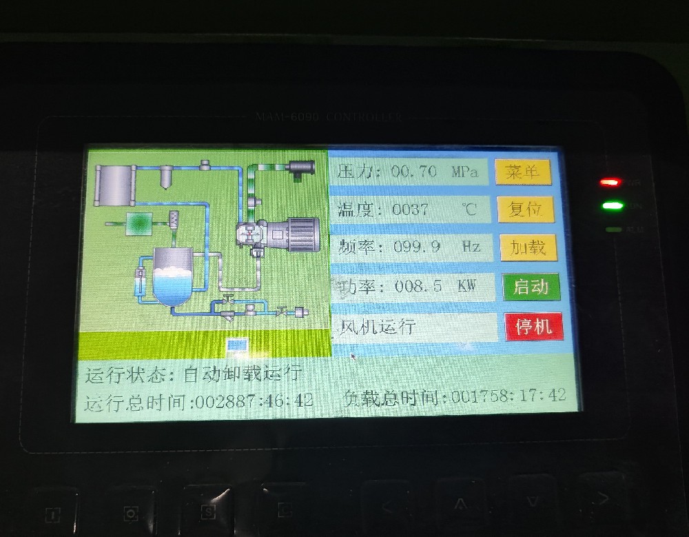 永磁變頻空壓機參數調節方法你知道嗎？