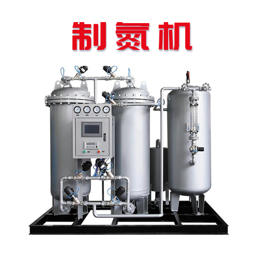 什么是制氮機？制氮機的工作原理是什么？